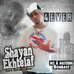 آهنگ جدید شایان اختلاف به نام For Ever