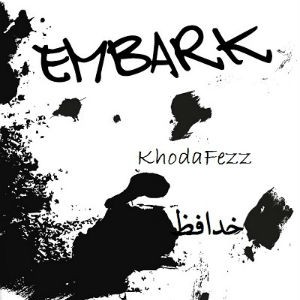 آلبوم جدید از امبارک به نام خدافظ