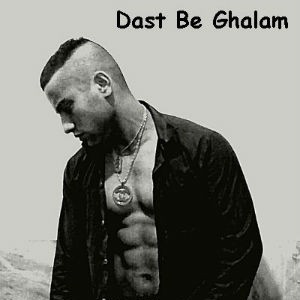 آهنگ جدید امیلین به نام دست به قلم