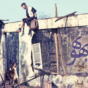 آهنگ جدید علی امپایر به نام بهونه