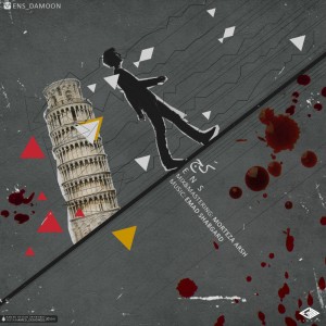 آهنگ کج از اِنس