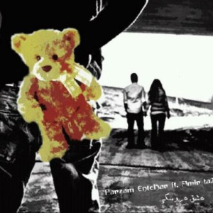 آهنگ فرزام انتهار و امیر TA2 به نام عشق عروسکی