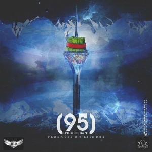 آهنگ نود و پنج از اپیکور بند