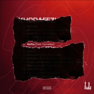 آهنگ الفبا از عرفان به همراهی کرنلا