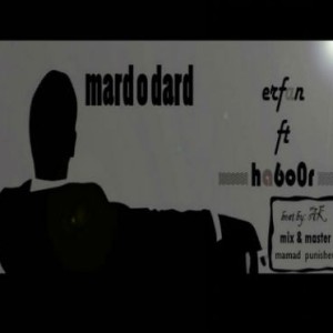 آهنگ جدید عرفان و هاشور به نام مرد و درد