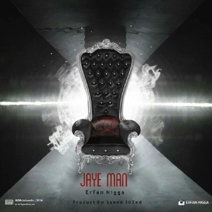 آهنگ جای من از عرفان نیگا