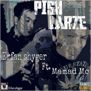 آهنگ پیش لرزه از عرفان شایگر و ممد MC