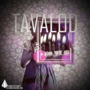 عرفان شایگر ، مهدی جاوید و سهیل حیدری – تولد