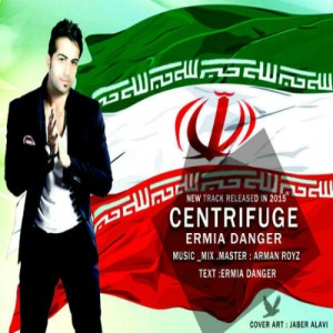 آهنگ سانتری فیوژ از ارمیا دنجر