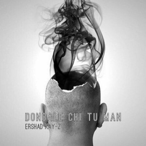 آهنگ دنبال چی تو من از ERSHAD KAY-Z