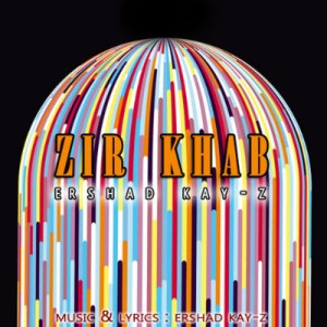 آهنگ Ershad KAY-Z و حمید تهرانی بنام زیر خواب