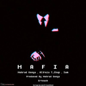 آهنگ مافیا از گروه ارتعاش