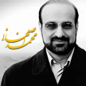 آهنگ جدید محمد اصفهانی به نام سفر ( ورژن پیان