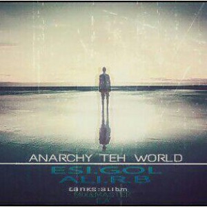 آهنگ دنیای بی قانون از اسی گول