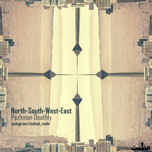 شمال،جنوب،شرق،غرب از گروه اتحاد رشت