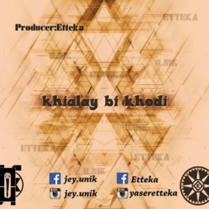 آهنگ خیالای بیخودی از اتکا و J.Unik