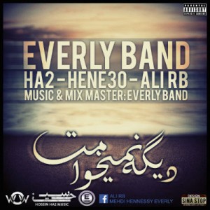 علی RB ، هنسی و HA2 – دیگه نمیخوامت