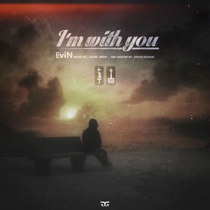 آهنگ Im With You از اوین