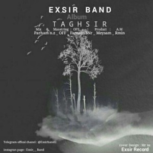 آلبوم تقصیر از Exsir Band