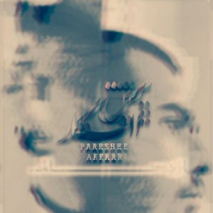 آهنگ جدید ازدحام به نام پرش افکار