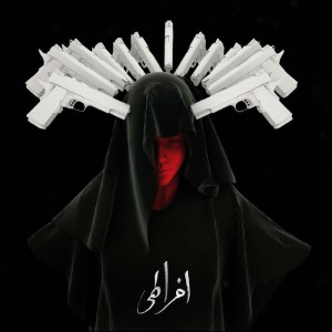 آهنگ افراطی از فدائی
