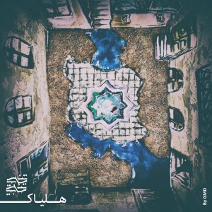 آهنگ مستند از فهام