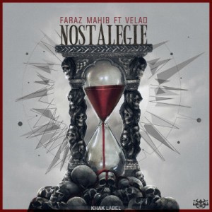 آهنگ نوستالژی از فراز مهیب