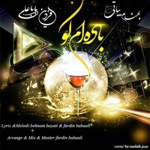 باده ام کو از فردین باباعلی و بیاتی