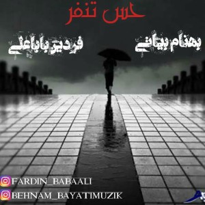 آهنگ حس تنفر از فردین باباعلی و بهنام بیاتی