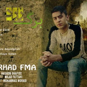 آلبوم جدید از فرهاد FMA به نام برگ زرد