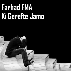 آهنگ کی گرفته جامو از فرهاد FMA