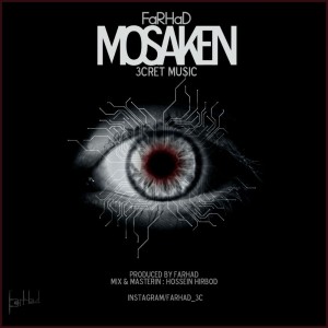 آهنگ مُسکن از فرهاد (سکرت موزیک)