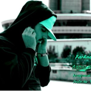 آهنگ آخر خط من از فرهاد اسلوب