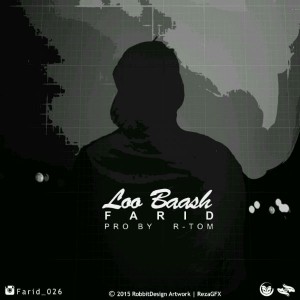 آهنگ لو باش از فرید