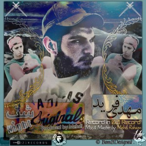 آهنگ جدید مهدی و فرید به نام شب