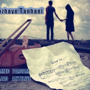 حامد فرسام و سجاد آنتی لایو – روزای تنهایی