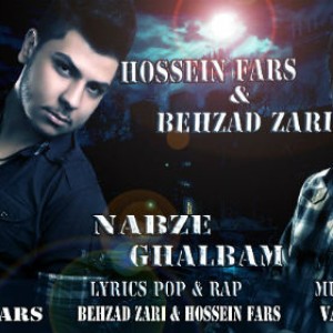 آهنگ حسین فارس و بهزاد زری بنام نبض قلبم