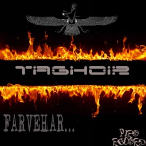 آهنگ جدید گروه فروهر به نام تقدیر