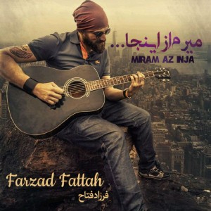 آهنگ میرم از اینجا از فرزاد فتاح