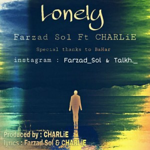 آهنگ تنهایی از فرزاد سول و چارلی