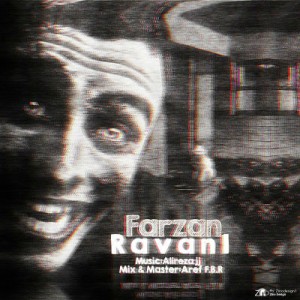 آهنگ جدید فرزان به نام روانی