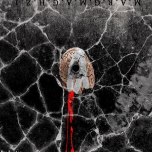 آهنگ مرگ مغزی از فلمیس و مستر تامی