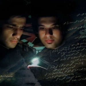 آهنگ سکوت سرد از فلمیس و محمد اسماعیلی