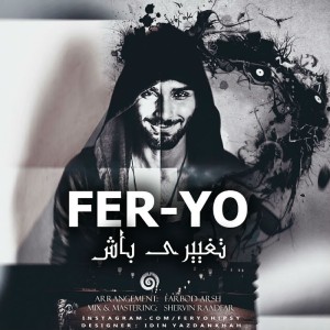 آهنگ تغییری باش از FerYo