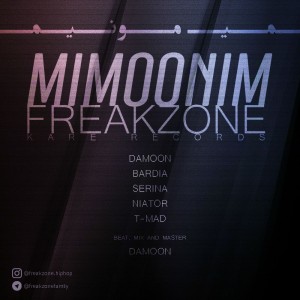 آهنگ میمونیم از گروه FreakZone