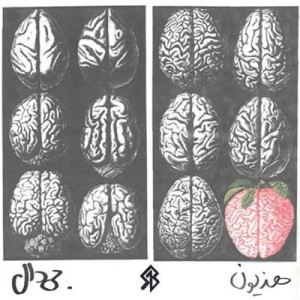 آهنگ جدید جی دال به نام هذیون