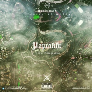 آهنگ پایتخت از ژنرال