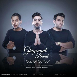 آهنگ فنجون قهوه از قیامت بند