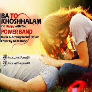 آهنگ با تو خوشحالم از GP Power