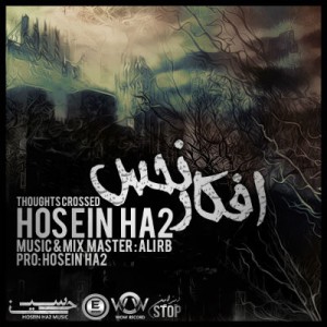 آهنگ جدید حسین HA2 به نام افکار نحس
